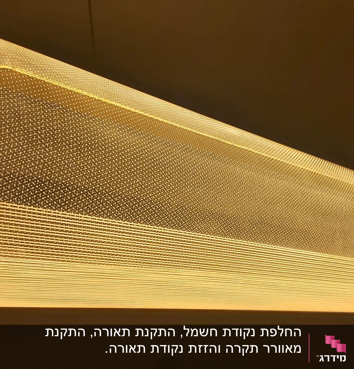 גוף תאורה גלילי עם תאורה פנימית חמה